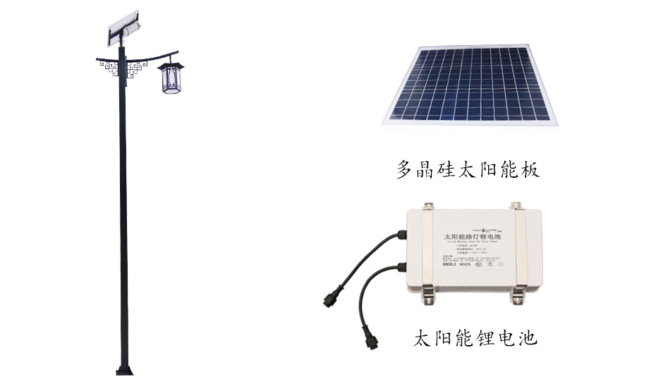 太陽(yáng)能路燈 ZX-2027詳情圖