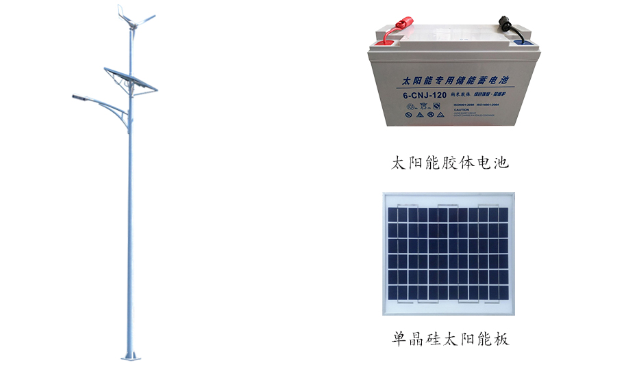 太陽能風(fēng)光互補(bǔ)路燈 ZX-4003詳情圖