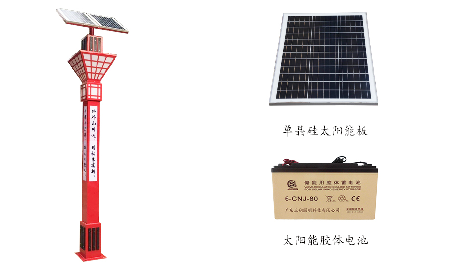 太陽(yáng)能景觀(guān)燈 ZX-1007詳情圖