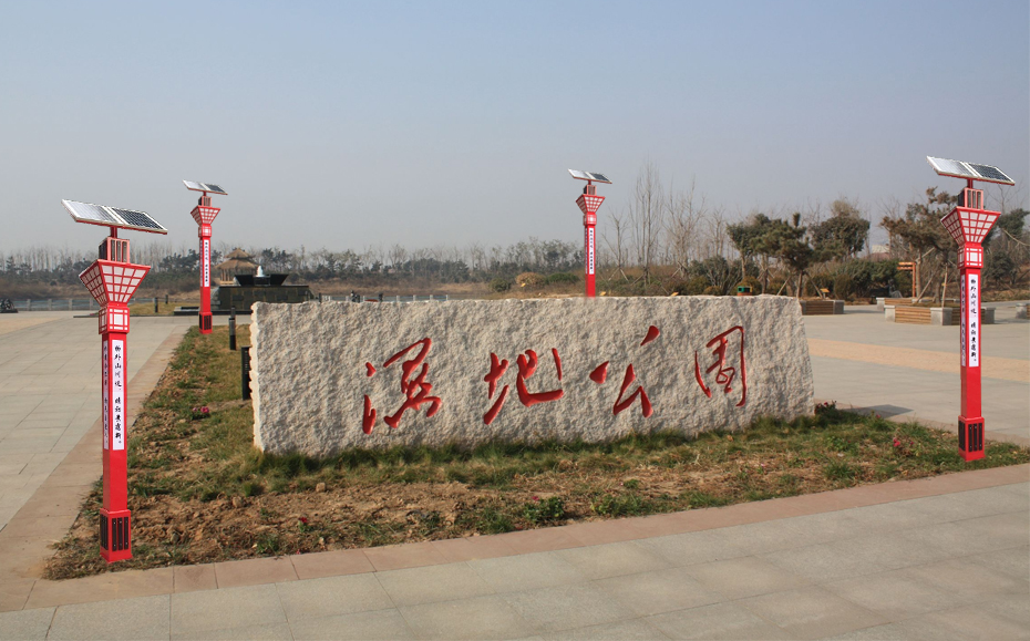 太陽(yáng)能景觀(guān)燈 ZX-1007應(yīng)用圖
